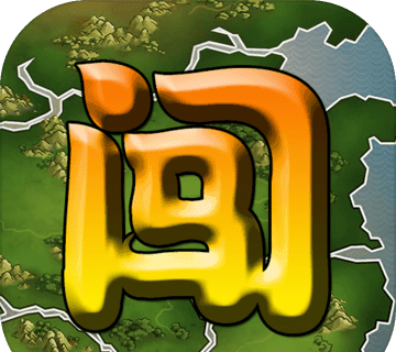 闯关杀2logo图