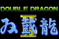 双截龙2:经典强化版(悟饭)logo图