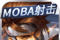 王者交锋logo图