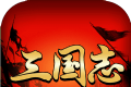 天下争霸三国志logo图