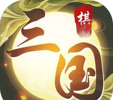 纵横三国:自走棋logo图