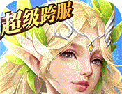 冰火创世纪logo图