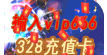 千军计logo图