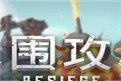 besiegelogo图