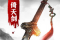 明朝剑侠logo图