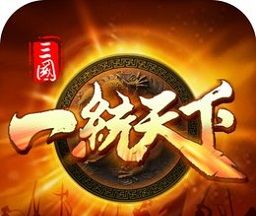 三国一统天下logo图
