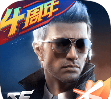 穿越火线:枪战王者logo图