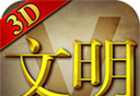 文明5logo图