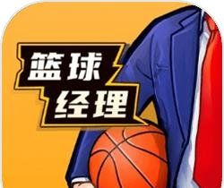 篮球经理logo图