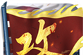 攻城掠地logo图