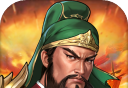 同人圣三国蜀汉传logo图