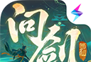 问剑长生logo图