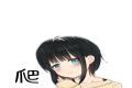 幸运值测试机logo图