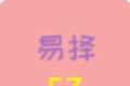 易择logo图