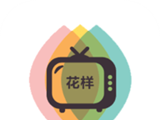 花样视频logo图