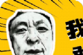 神鹰盒logo图