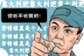 李云龙语音助手logo图