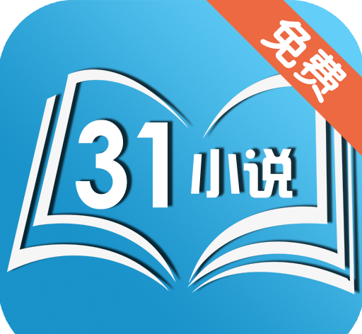 31小说logo图