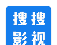 搜搜影视大全