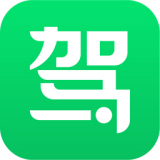 驾校一点通最新版软件logo图