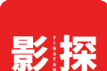 影探TV