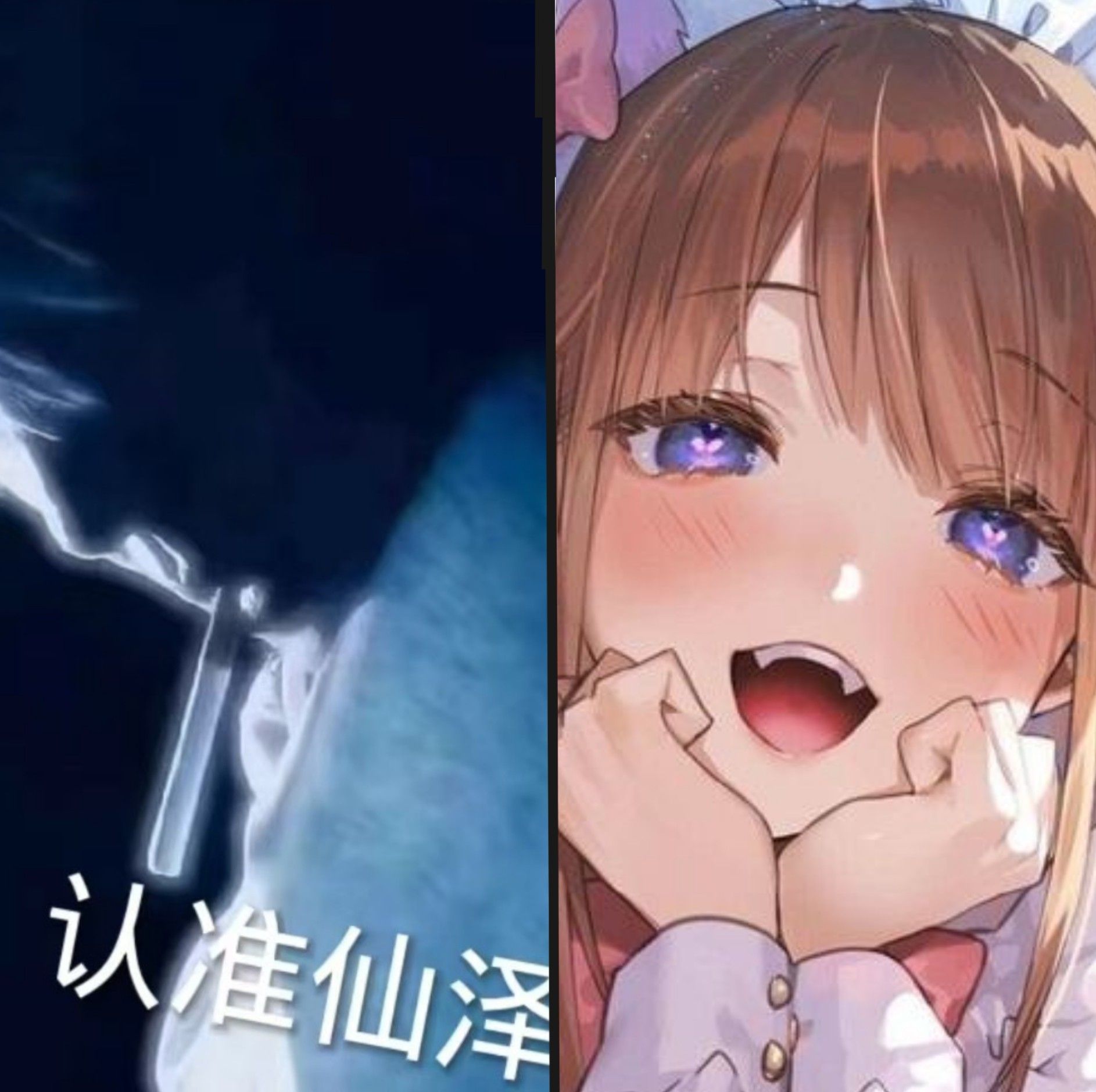 散仙弱网