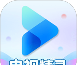 电视直播精灵