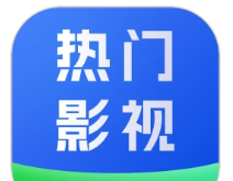 天天看影视大全