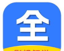 家庭影视