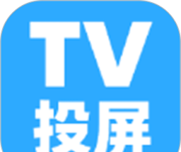 帆看tv投屏