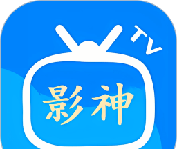 影神TV播放器
