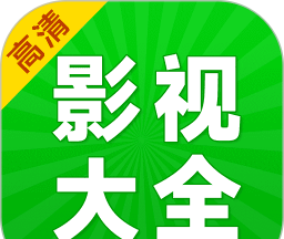 剧美影视大全