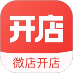微店开店助手