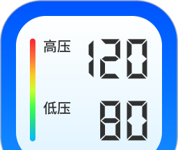 指尖记血压血糖