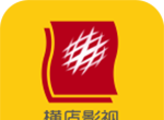 横店电影城