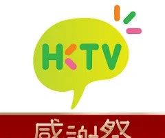 HKTV香港电视直播