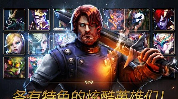 三颗心脏