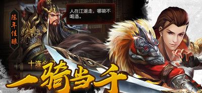 决战轩辕
