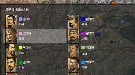 决战三国志