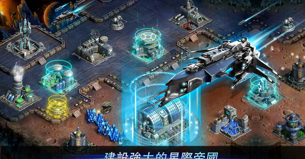 银河帝国：进化