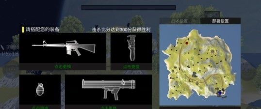 全面战争：星战模拟器