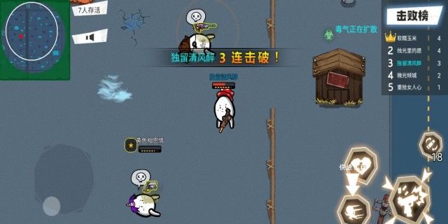 荒野大枪战