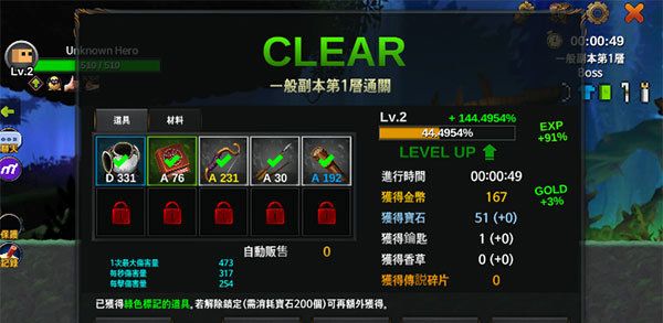 无名英雄