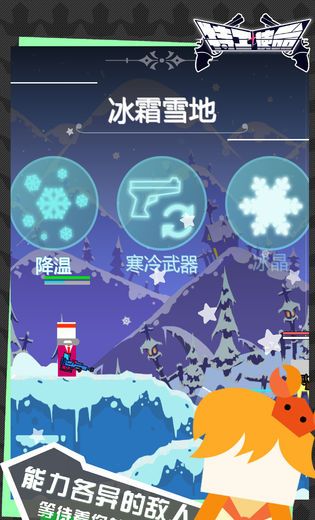 特工使命