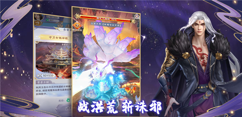 神兽养成记