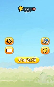 进化的贪食蛇