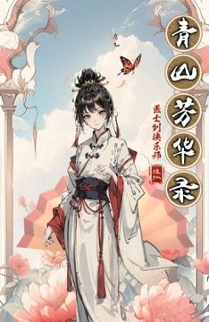 古风氪金模拟器