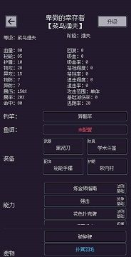 钓海2