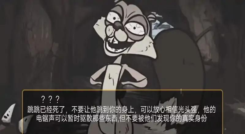 大熊二熊生存日记