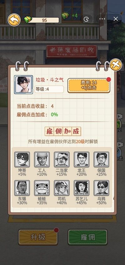 非凡的大多数